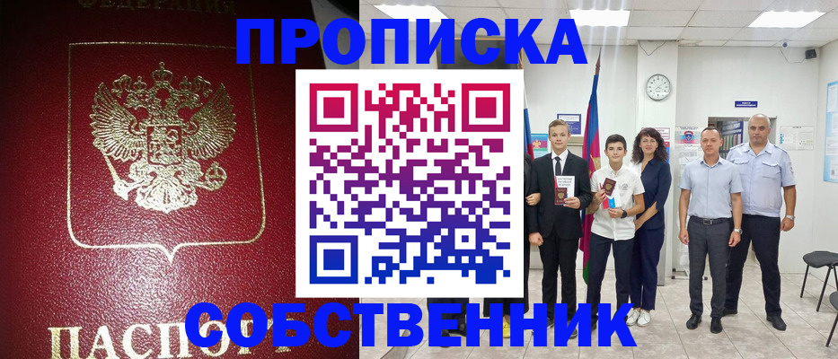 регистрация для школы в Старом Осколе